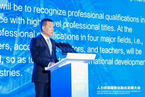 北京發(fā)布首個國際職業(yè)資格認可目錄，一圖讀懂技術服務新機遇